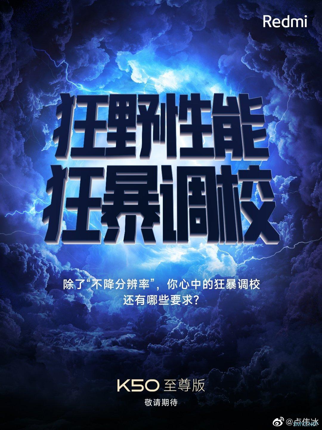 科技东风｜诺基亚新机来袭、超大杯K50至尊版、摩托罗拉新品发布同天开售