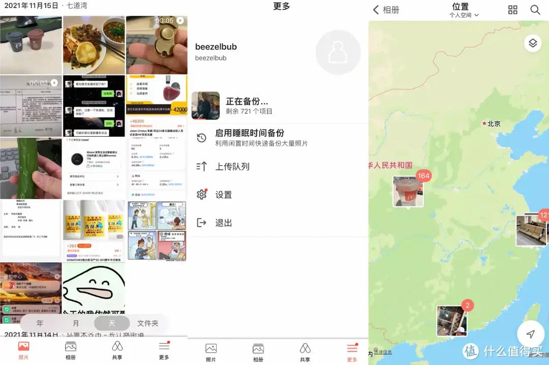 开箱评测  篇六十：三年群晖218用户更新920