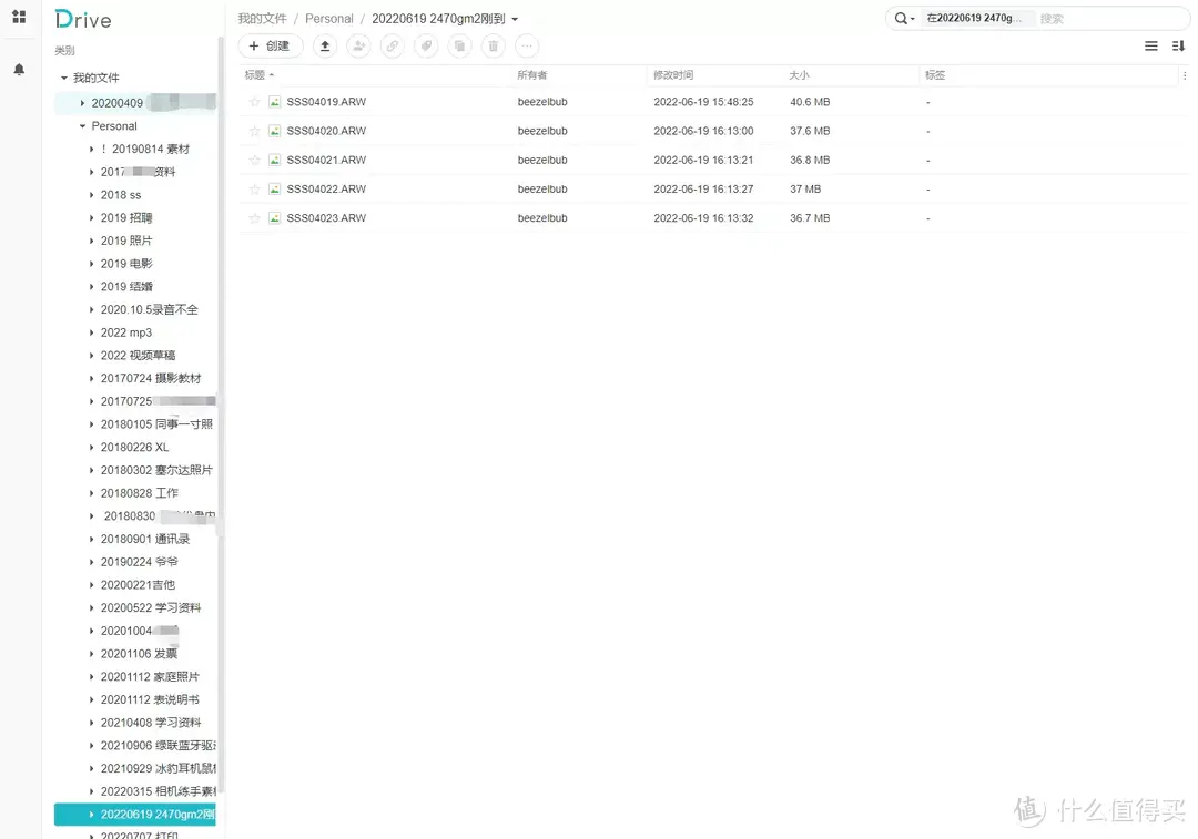 开箱评测  篇六十：三年群晖218用户更新920