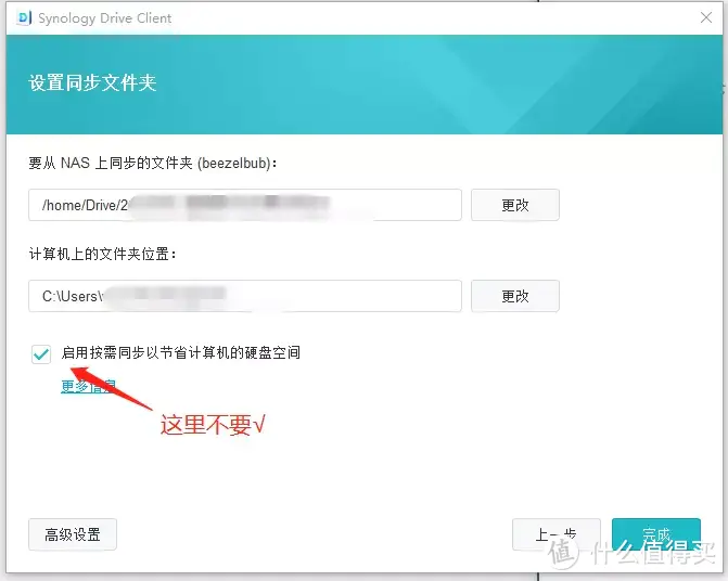 开箱评测  篇六十：三年群晖218用户更新920