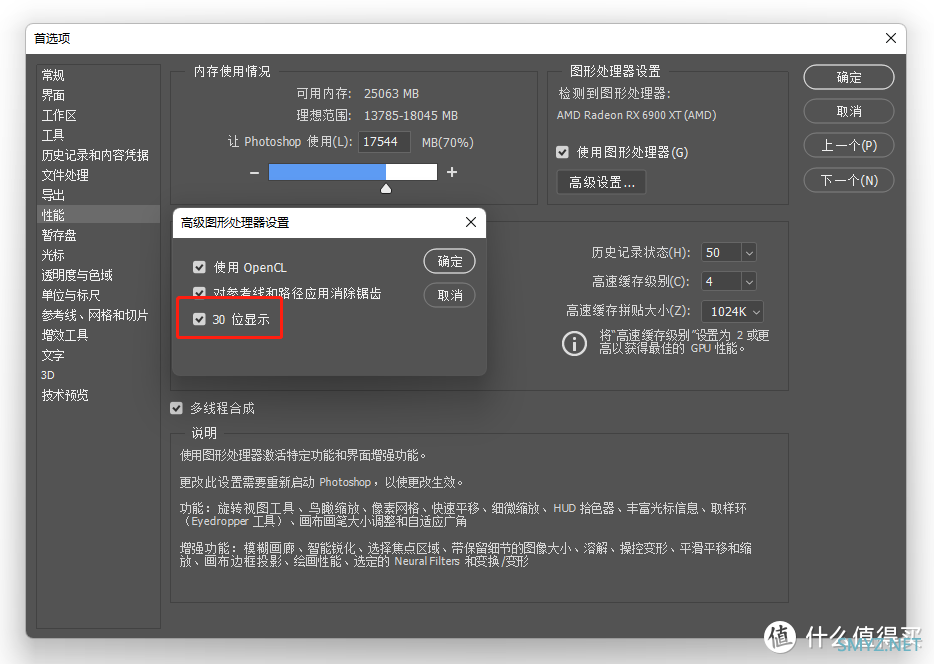 硬核桌面物志 篇二百三十一：专业显示器与美术显示器有何不同？一文带你体验明基SW240与联合创新32C1U