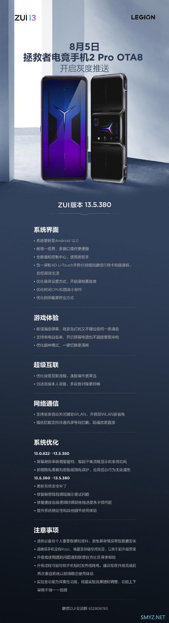 科技东风｜诺基亚新机来袭、超大杯K50至尊版、摩托罗拉新品发布同天开售