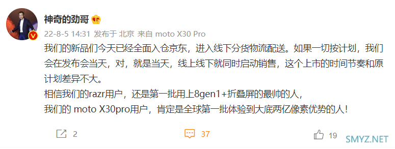 科技东风｜诺基亚新机来袭、超大杯K50至尊版、摩托罗拉新品发布同天开售