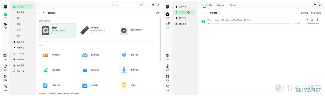 掌握数据安全的主动权，由入手绿联私有云 DH2600 开始