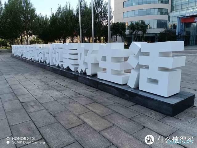 轻薄高颜值,实力均衡的千元机荣耀X40 i评测 轻薄高颜值,实力均衡的千元机荣耀X40 i评测