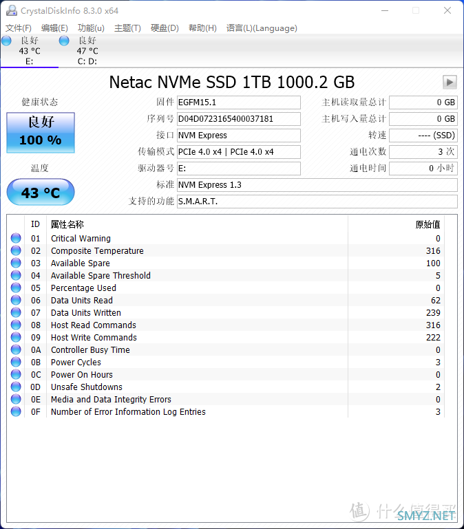 朗科NV5000 PCIe 4.0 SSD评测：国产速度，开始腾飞