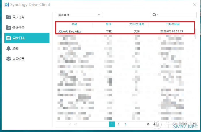 家用机柜 篇二：家用机柜分享—升级后