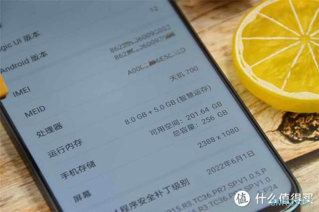 轻薄高颜值,实力均衡的千元机荣耀X40 i评测 轻薄高颜值,实力均衡的千元机荣耀X40 i评测