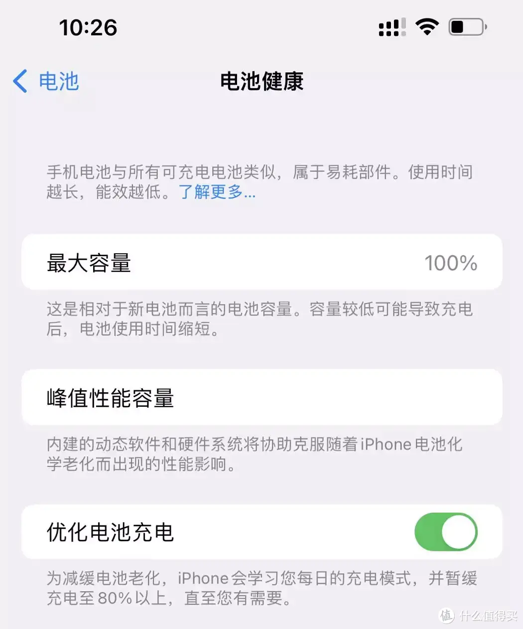 铭记iPhone使用记 篇一：使用八个月iPhone 13 Pro Max 最实用的配件？也许你想不到