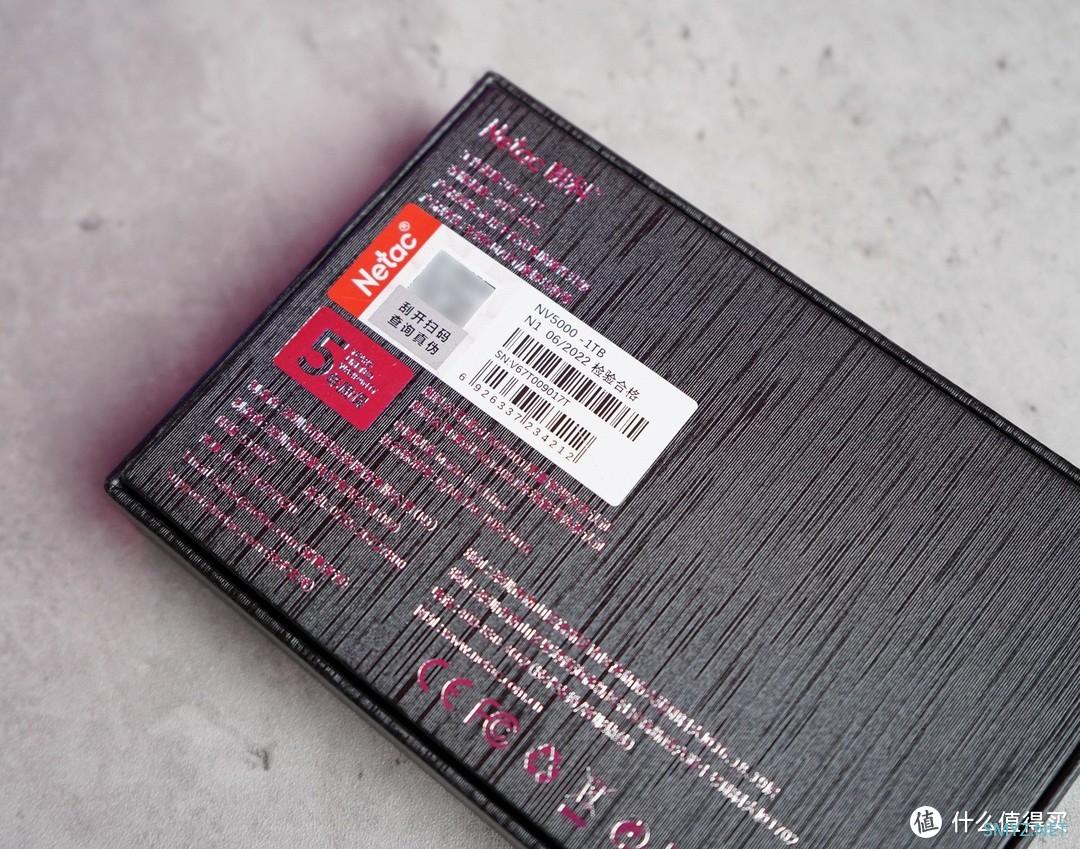 朗科NV5000 PCIe 4.0 SSD评测：国产速度，开始腾飞