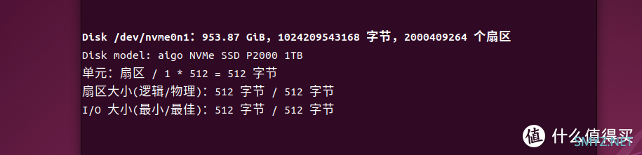 32GB内存的电脑跑Linux系统体验如何？Linux系统磁盘挂载步骤教程