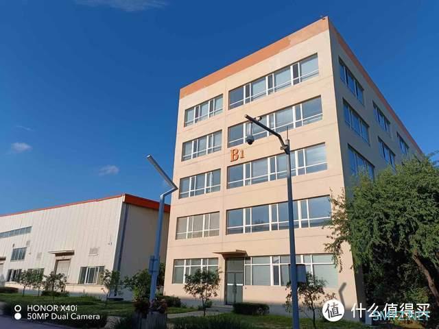 轻薄高颜值,实力均衡的千元机荣耀X40 i评测 轻薄高颜值,实力均衡的千元机荣耀X40 i评测