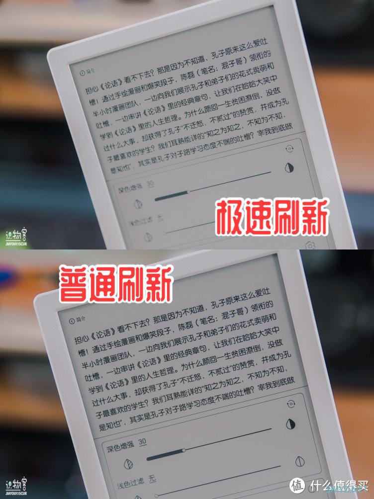 产品体验 篇八十一：电纸书不止是Kindle，细数文石Poke4s更值得推荐的原因