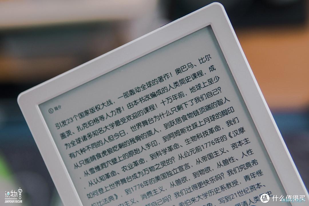 产品体验 篇八十一：电纸书不止是Kindle，细数文石Poke4s更值得推荐的原因