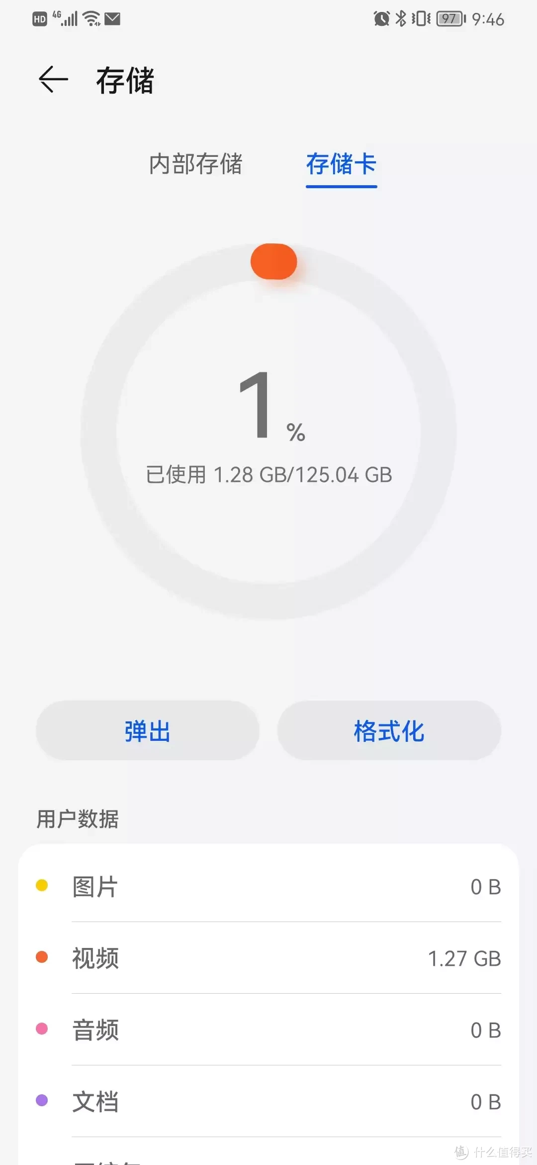 好物不私藏 篇一百零六:双卡手机只能用SIM卡?其实还有NM卡! 好物不私藏 篇一百零六:双卡手机只能用SIM卡?其实还有NM卡!