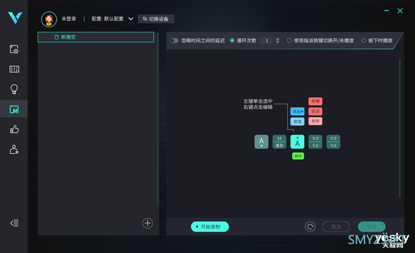 雷柏V700-8A多模式机械键盘评测：质感出众+紧凑布局