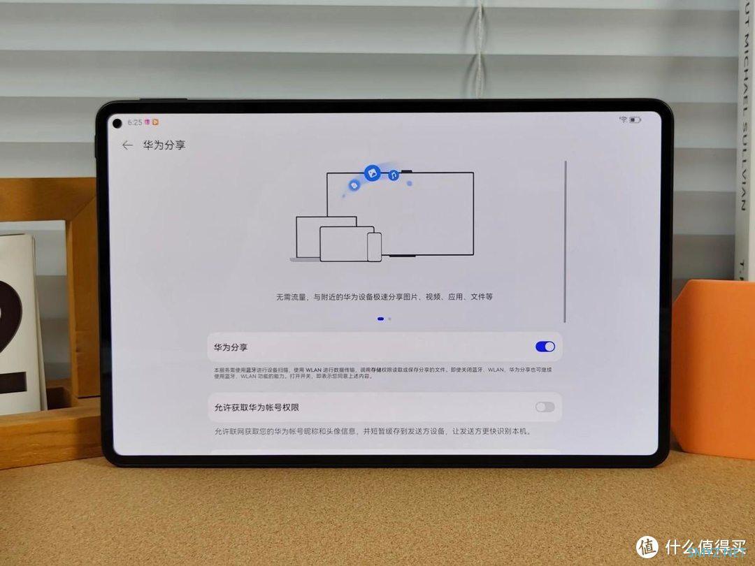 科技客评 篇二百三十：鸿蒙平板生产力新高峰，新款华为MatePad Pro的全面体验