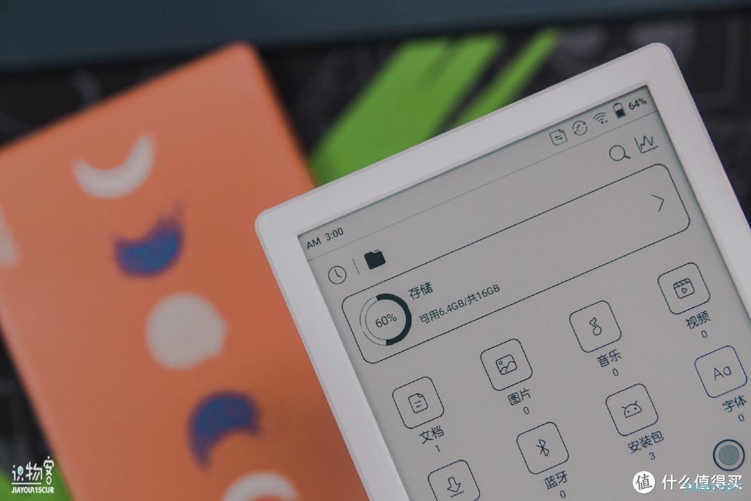 产品体验 篇八十一：电纸书不止是Kindle，细数文石Poke4s更值得推荐的原因