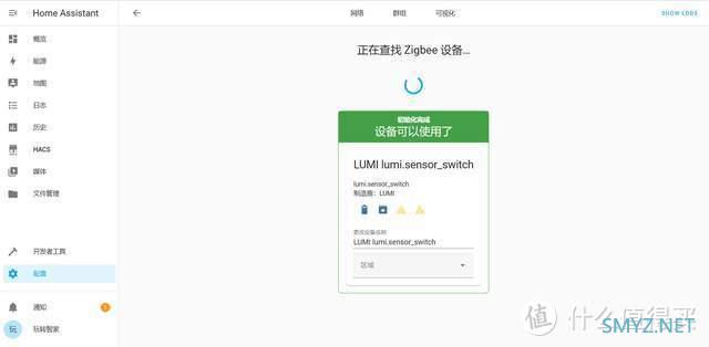 便宜易的微联sonoff zigbee网关变身支持小米绿米跨品牌本地网关接入homeassistant实战