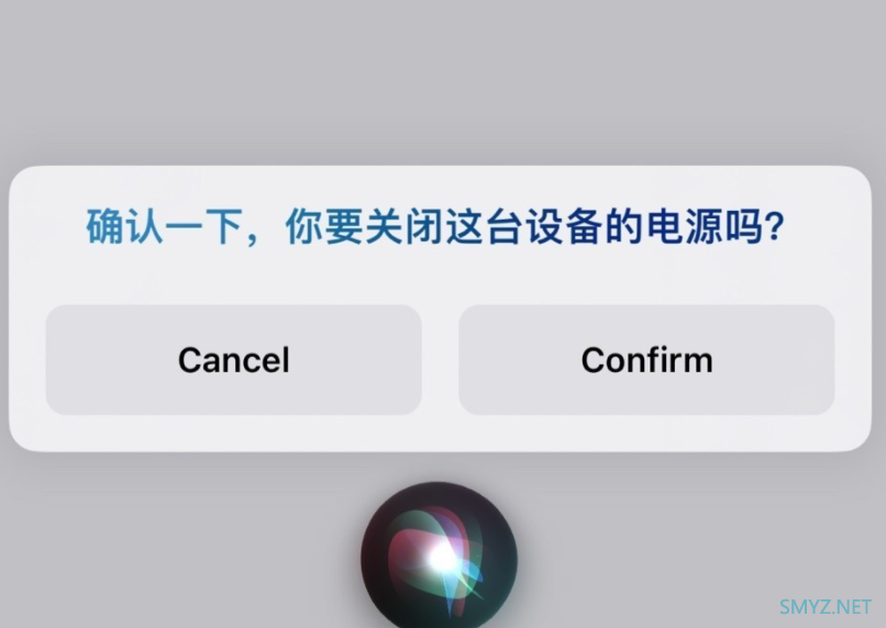 终于！iPhone 支持 Siri 语音关机了