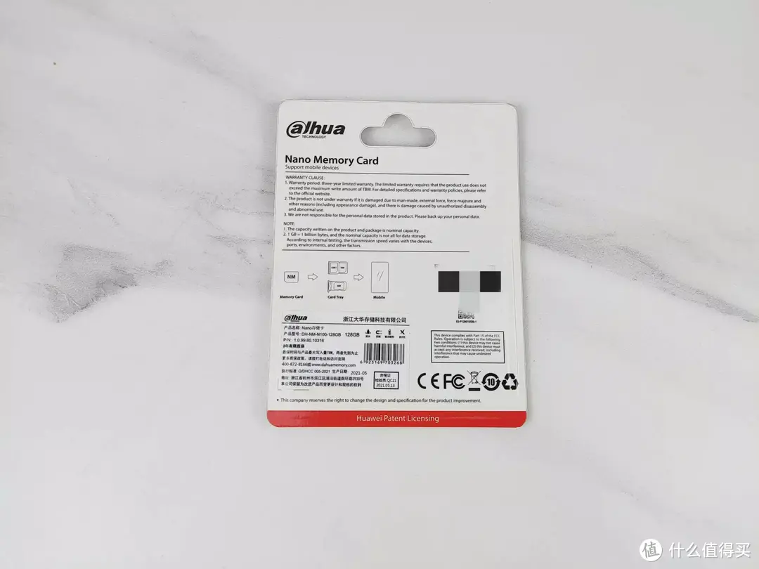 好物不私藏 篇一百零六:双卡手机只能用SIM卡?其实还有NM卡! 好物不私藏 篇一百零六:双卡手机只能用SIM卡?其实还有NM卡!