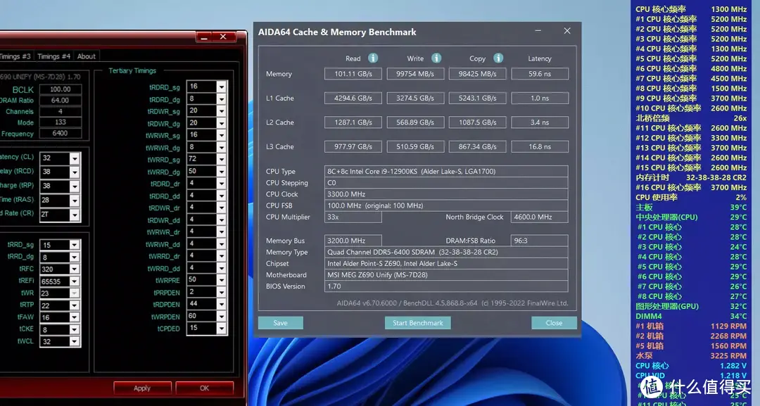 电脑配件那些事 篇十：电压不锁可玩性较高——XPG龙耀LANCER DDR5 6000使用体验