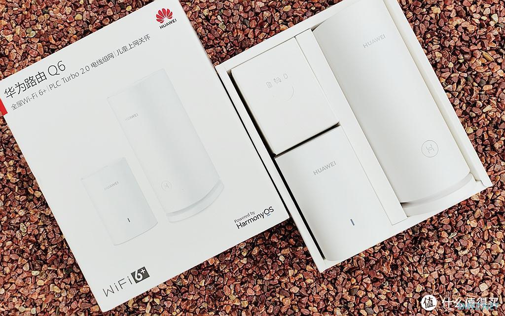华为路由Q6电力线版体验:全屋WIFI覆盖,网络再无死角 华为路由Q6电力线版体验:全屋WIFI覆盖,网络再无死角