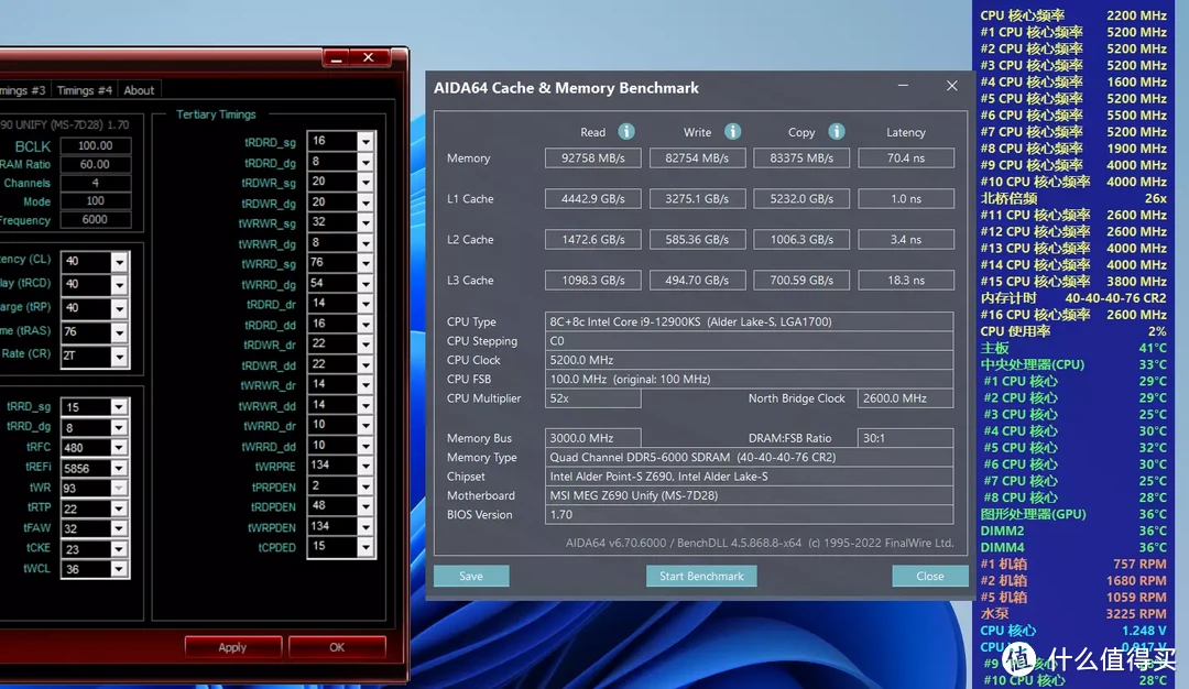 电脑配件那些事 篇十：电压不锁可玩性较高——XPG龙耀LANCER DDR5 6000使用体验