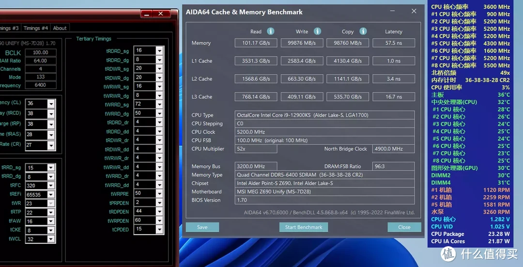 电脑配件那些事 篇十：电压不锁可玩性较高——XPG龙耀LANCER DDR5 6000使用体验