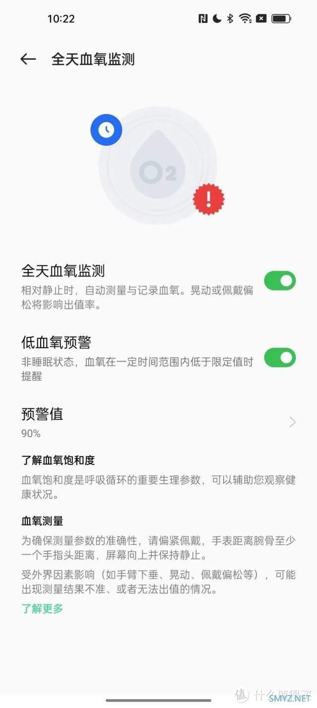 OPPO Watch 3 Pro测评：向着“安卓表皇”更进一步