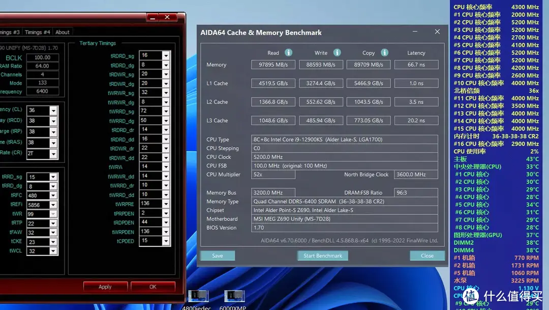 电脑配件那些事 篇十：电压不锁可玩性较高——XPG龙耀LANCER DDR5 6000使用体验