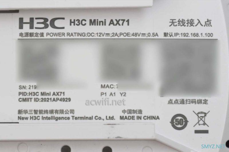 新华三（H3C） AX71无线AP拆机，AX5400 Wi-Fi 6 2.5G网口