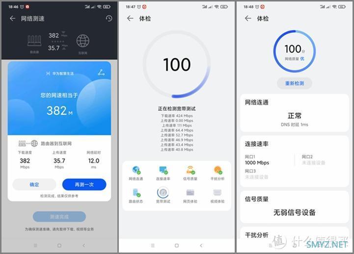 华为路由Q6电力线版体验:全屋WIFI覆盖,网络再无死角 华为路由Q6电力线版体验:全屋WIFI覆盖,网络再无死角