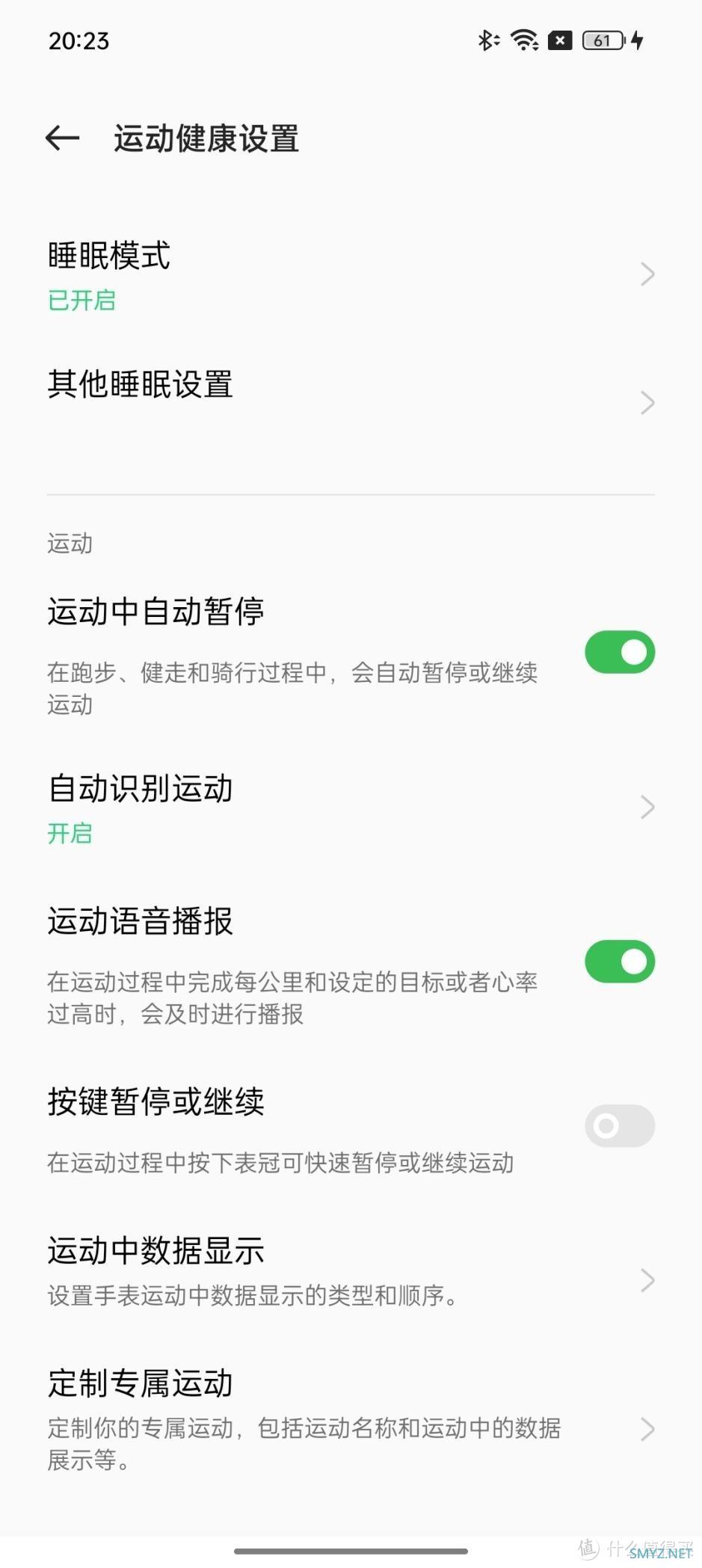 OPPO Watch 3 Pro深度体验：每次996都需要它评估身体健康