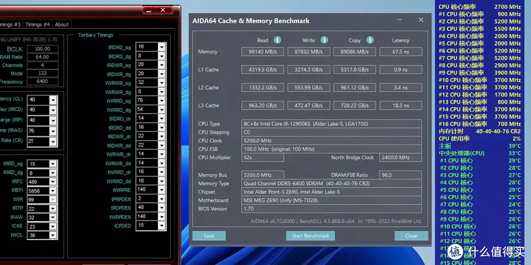 电脑配件那些事 篇十：电压不锁可玩性较高——XPG龙耀LANCER DDR5 6000使用体验