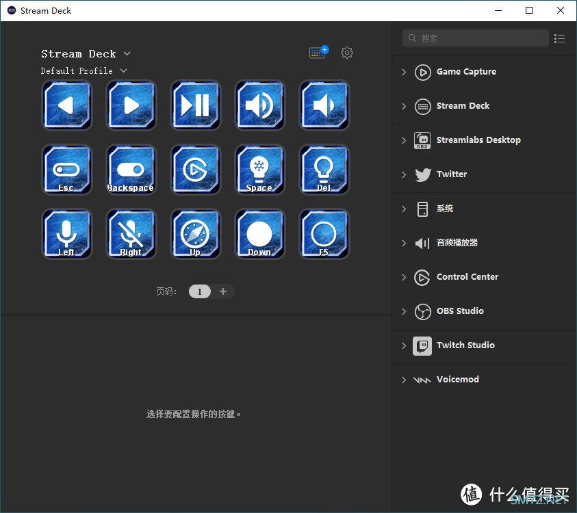 外设拍记实 篇六十四:Elgato Multi Mount System设备树系统&Stream Deck控制台体验分享 外设拍记实 篇六十四:Elgato Multi Mount System设备树系统&Stream Deck控制台体验分享