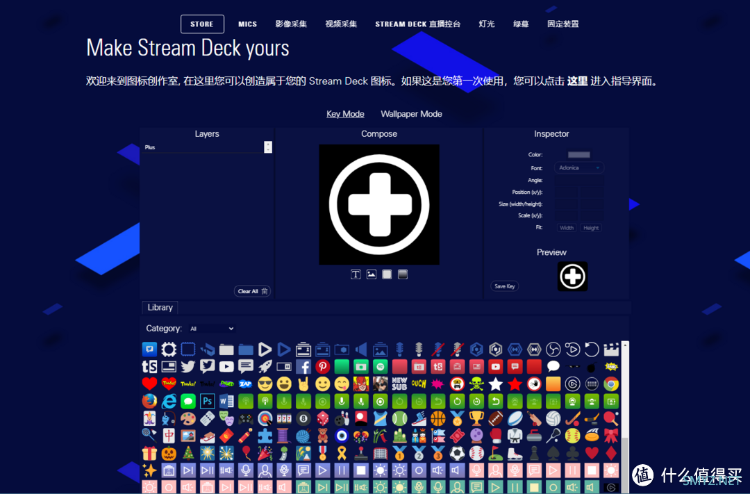 科技才是第一生产力，Elgato Key Light Air丨Stream Deck分享