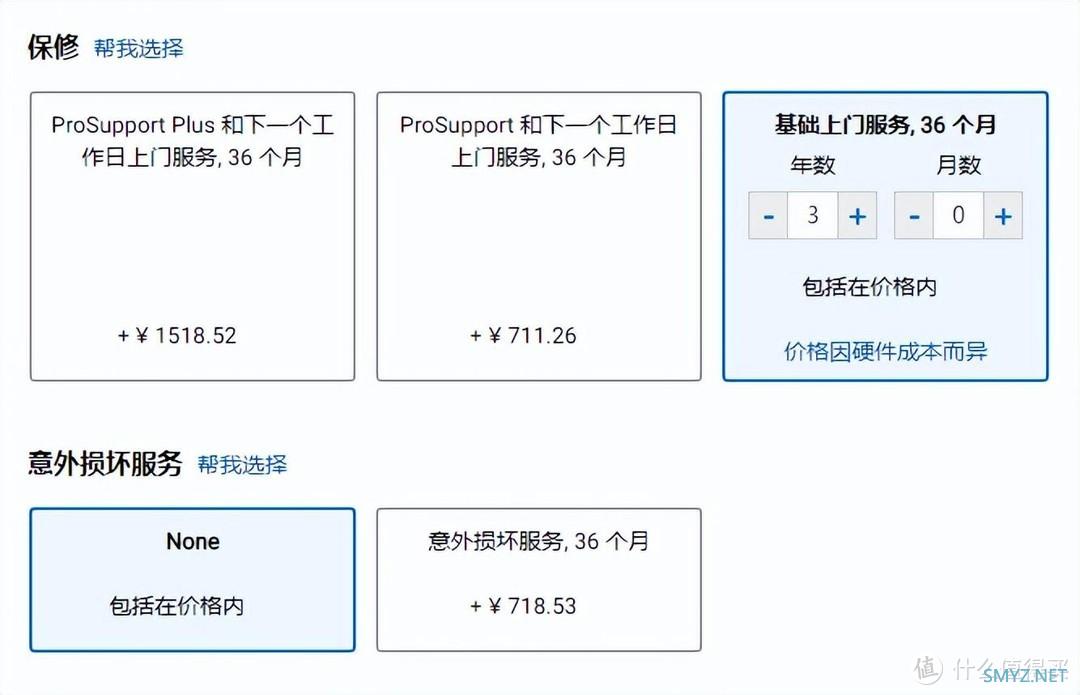 随身设计利器：戴尔Precision5470解析