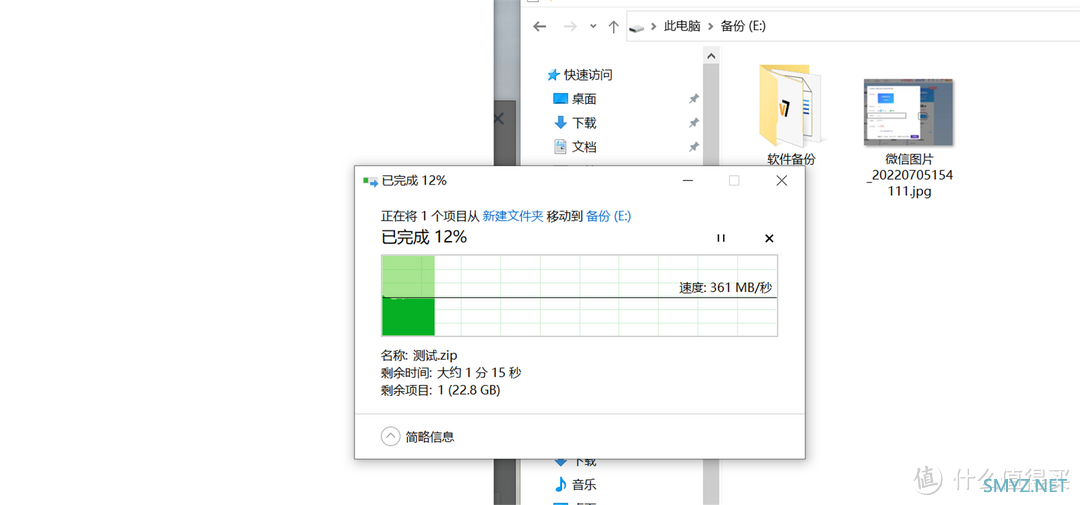 USB 4每秒3GB闪传，ORICO奥睿科这款固态移动硬盘真吃香