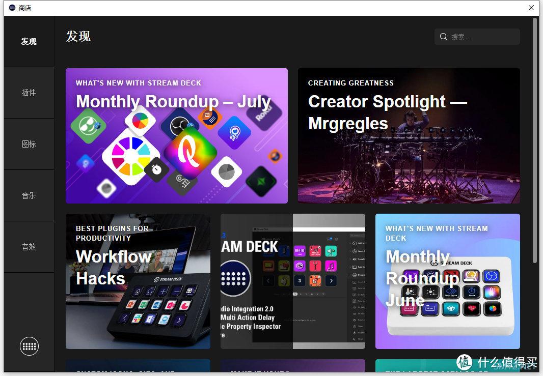 外设拍记实 篇六十四:Elgato Multi Mount System设备树系统&Stream Deck控制台体验分享 外设拍记实 篇六十四:Elgato Multi Mount System设备树系统&Stream Deck控制台体验分享