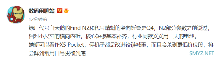 科技东风｜雷军的低谷之旅、索尼 Xperia PRO-I 新固件、华为 WATCH 3 推送 鸿蒙3