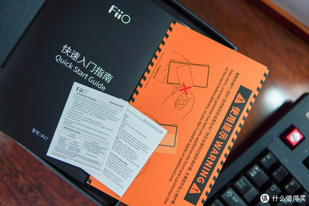 舅舅聊HIFI 篇一百二十六:新起点 新高度 新方向 ----- 聊聊飞傲移动式播放器M17 舅舅聊HIFI 篇一百二十六:新起点 新高度 新方向 ----- 聊聊飞傲移动式播放器M17