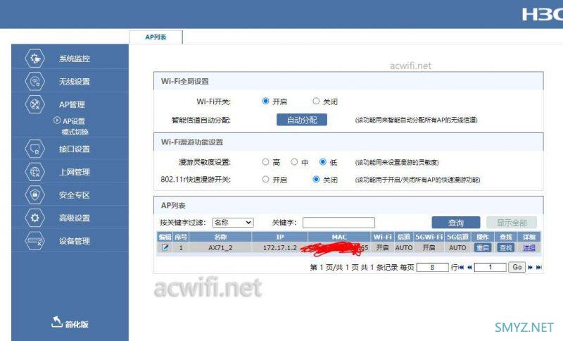 新华三（H3C） AX71无线AP拆机，AX5400 Wi-Fi 6 2.5G网口