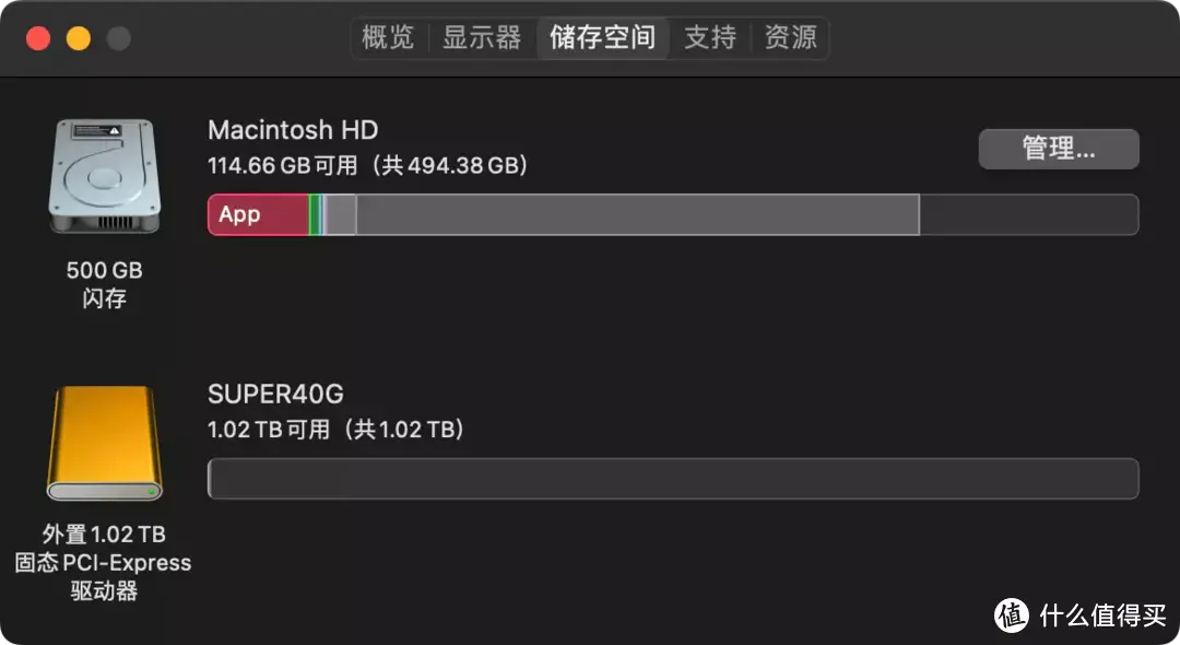 USB4有多快？3100MB/S，ORICO奥睿科SUPRE-40G移动固态硬盘全面评测