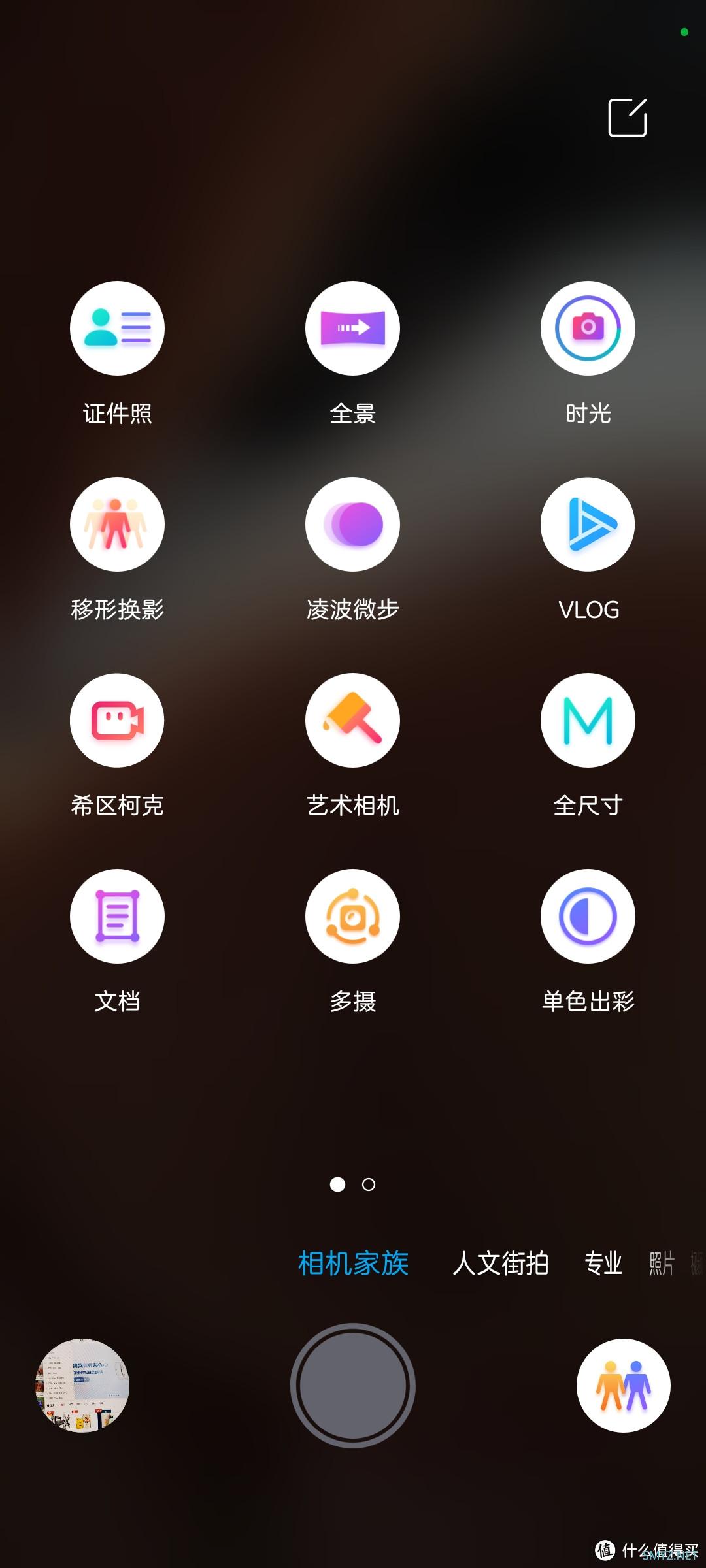 好物推荐 篇十九：今年的骁龙8+手机已经内卷到如此地步了。