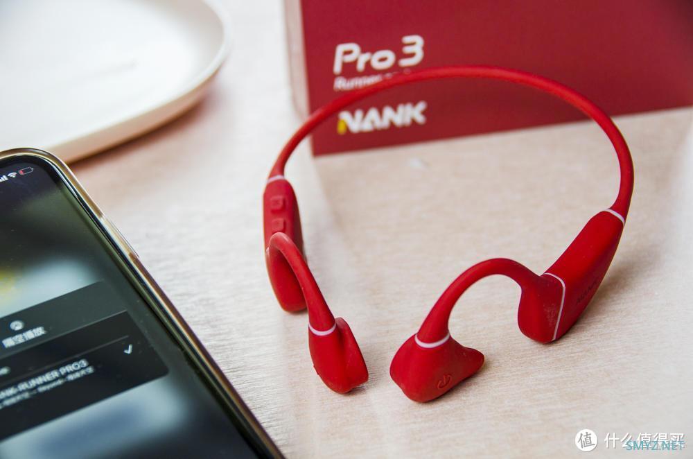 骨传导运动耳机新巅峰之作?南卡Runner Pro3落霞红版体验 骨传导运动耳机新巅峰之作?南卡Runner Pro3落霞红版体验