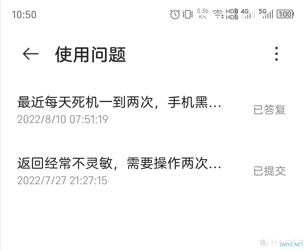 好物推荐 篇十九：今年的骁龙8+手机已经内卷到如此地步了。