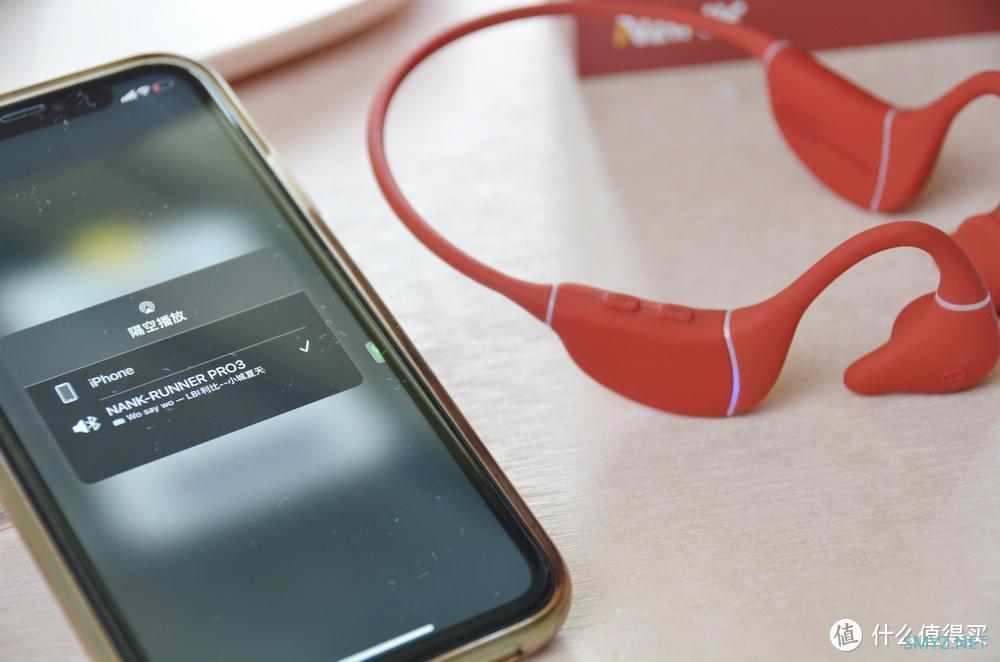骨传导运动耳机新巅峰之作?南卡Runner Pro3落霞红版体验 骨传导运动耳机新巅峰之作?南卡Runner Pro3落霞红版体验