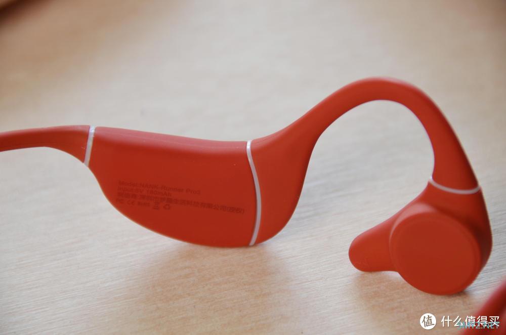 骨传导运动耳机新巅峰之作?南卡Runner Pro3落霞红版体验 骨传导运动耳机新巅峰之作?南卡Runner Pro3落霞红版体验