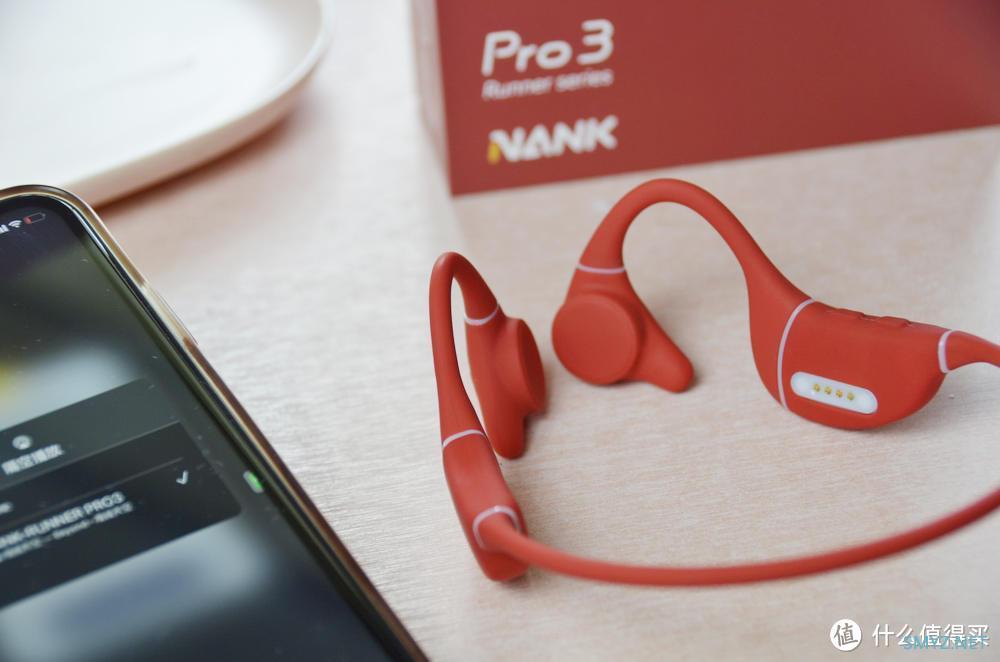 骨传导运动耳机新巅峰之作?南卡Runner Pro3落霞红版体验 骨传导运动耳机新巅峰之作?南卡Runner Pro3落霞红版体验